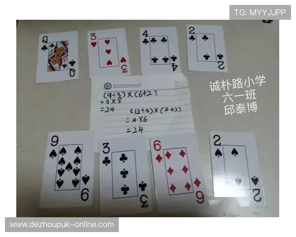 如何理解二十点扑克牌的规则流程和最佳技巧