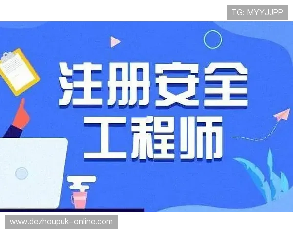 安全可靠的德州扑克注册平台推荐，保障玩家个人信息安全