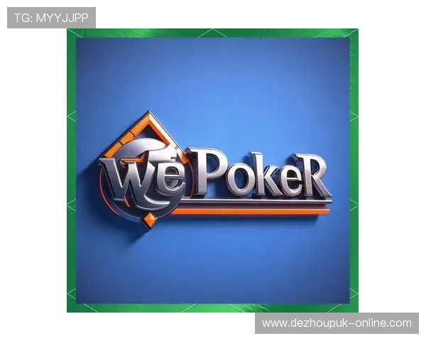 微扑克官线上手机版操作简便，随时随地轻松娱乐休闲