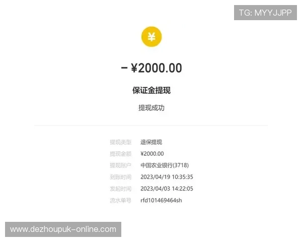 微扑克提现多久到账，详细解答玩家提现时间周期与影响因素分析