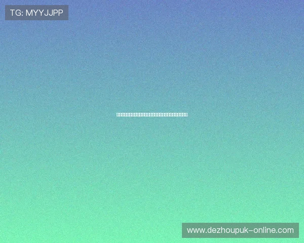 德州扑克安卓游戏免费下载：掌握技巧轻松赢取比赛的实用攻略