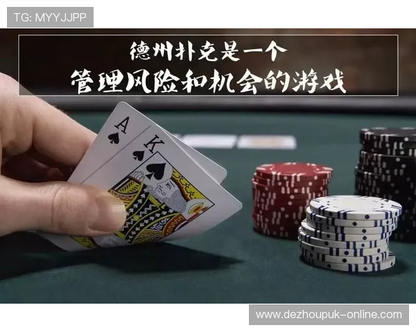 德州扑克开户流程详解让你轻松成为线上德州扑克高手