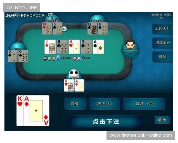 手机德州扑克哪个更好用，结合最新版本功能和用户评价为你推荐优质的手机德州扑克游戏