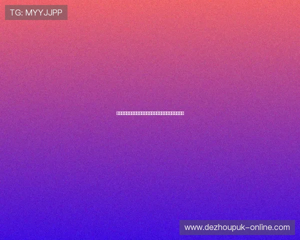 巴西队晋级形势的最新动态：小组赛表现与出线前景全面解读